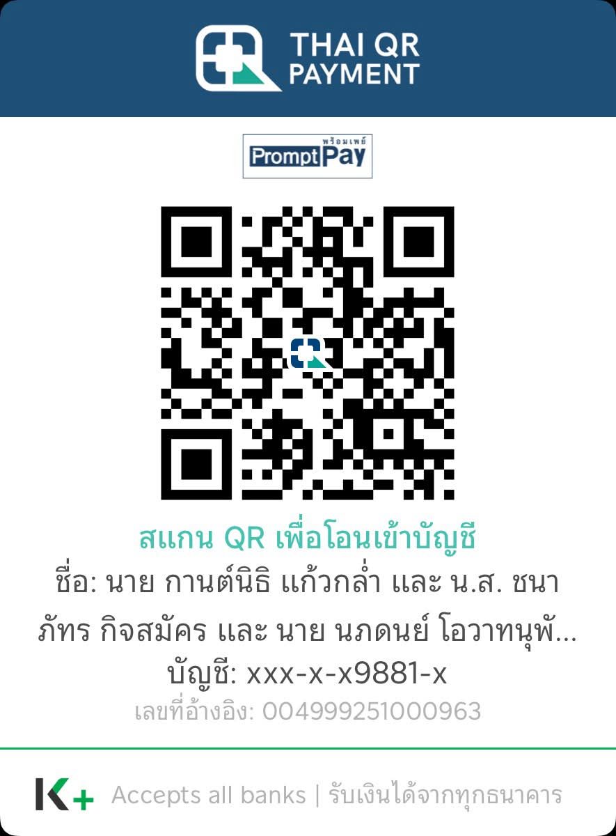 Thai QR Payment (พร้อมเพย์) — สแกนเพื่อโอนเข้าบัญชี